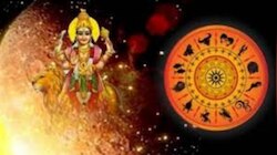 Mercury Retrograde: പൂർവ്വിക സ്വത്തിലൂടെ സാമ്പത്തിക നേട്ടം, ശമ്പള വർധനവോടെ ജോലി; ബുധൻ നൽകും നേട്ടങ്ങൾ