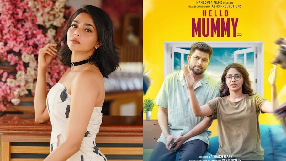 Hello Mummy Movie Booking Started: വ്യത്യസ്ത വേഷവുമായി ഐശ്വര്യ ലക്ഷ്മി; 'ഹലോ മമ്മി' നാളെ മുതൽ, ബുക്കിങ്ങ് ആരംഭിച്ചു