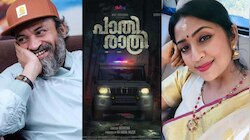 Pathirathri Movie: 'പുഴു'വിന് ശേഷം രതീനയുടെ 'പാതിരാത്രി'; സൗബിൻ ഷാഹിറും നവ്യ നായരും കേന്ദ്ര കഥാപാത്രങ്ങൾ