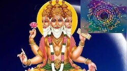 ബ്രഹ്മ യോഗത്തിലൂടെ ഇവർക്ക് ലഭിക്കും അപ്രതീക്ഷിത ധനനേട്ടവും വൻ പുരോഗതിയും! 