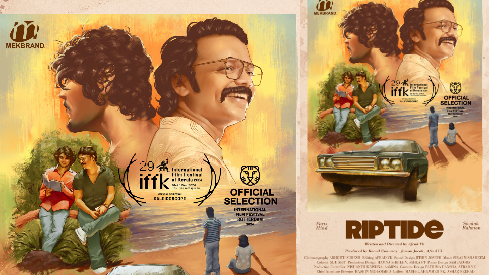 IFFK 2024: കലിഡോസ്കോപ്പ് വിഭാഗത്തിൽ ഇടം നേടി മലയാള ചിത്രം 'റിപ്ടൈഡ്' IFFK 2024: കലിഡോസ്കോപ്പ് വിഭാഗത്തിൽ ഇടം നേടി മലയാള ചിത്രം 'റിപ്ടൈഡ്'