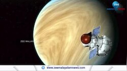 Shukrayaan Mission: ഐ എസ് ആർ ഒയുടെ ആദ്യ ശുക്രയാൻ ദൗത്യം യാഥാർഥ്യമാകുന്നു