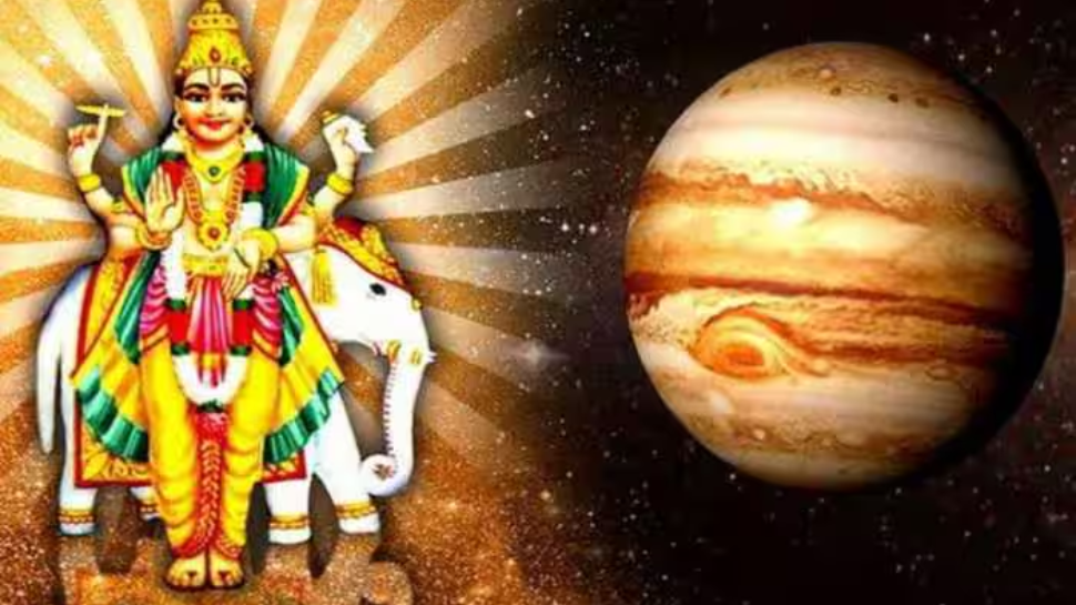 Jupiter Transit: മണിക്കൂറുകൾക്കുള്ളിൽ ഇവരുടെ ഭാഗ്യം തെളിയും; വ്യാഴ നക്ഷത്രമാറ്റത്തിൽ നേട്ടം ആർക്കൊക്കെ? Jupiter Transit: മണിക്കൂറുകൾക്കുള്ളിൽ ഇവരുടെ ഭാഗ്യം തെളിയും; വ്യാഴ നക്ഷത്രമാറ്റത്തിൽ നേട്ടം ആർക്കൊക്കെ?