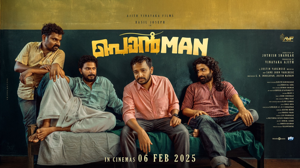Ponman Release: ബേസിൽ ചിത്രം പൊൻമാൻ 'തിയേറ്ററുകളിലേക്ക്'; റിലീസ് തിയതി പുറത്ത് Ponman Release: ബേസിൽ ചിത്രം പൊൻമാൻ 'തിയേറ്ററുകളിലേക്ക്'; റിലീസ് തിയതി പുറത്ത്