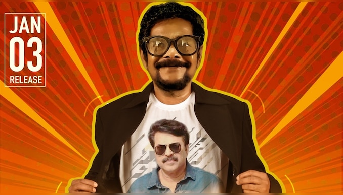 Mr Bengali The Real Hero: അരിസ്റ്റോ സുരേഷ് ആദ്യമായി നായകനാകുന്നു; 'മിസ്റ്റർ ബംഗാളി ദി റിയൽ ഹീറോ' ജനുവരി 3ന് 