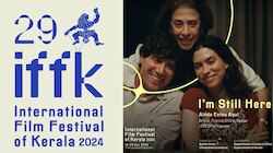IFFK 2024: തലസ്ഥാനത്ത് വീണ്ടുമൊരു സിനിമാക്കാലം; കേരള രാജ്യാന്തര ചലച്ചിത്ര മേളയ്ക്ക് ഇന്ന് തിരിതെളിയും , ആദ്യ ദിനം ശ്രദ്ധേയമായ 10 സിനിമകൾ