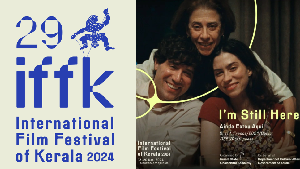 IFFK 2024: തലസ്ഥാനത്ത് വീണ്ടുമൊരു സിനിമാക്കാലം; കേരള രാജ്യാന്തര ചലച്ചിത്ര മേളയ്ക്ക് ഇന്ന് തിരിതെളിയും , ആദ്യ ദിനം ശ്രദ്ധേയമായ 10 സിനിമകൾ IFFK 2024: തലസ്ഥാനത്ത് വീണ്ടുമൊരു സിനിമാക്കാലം; കേരള രാജ്യാന്തര ചലച്ചിത്ര മേളയ്ക്ക് ഇന്ന് തിരിതെളിയും , ആദ്യ ദിനം ശ്രദ്ധേയമായ 10 സിനിമകൾ