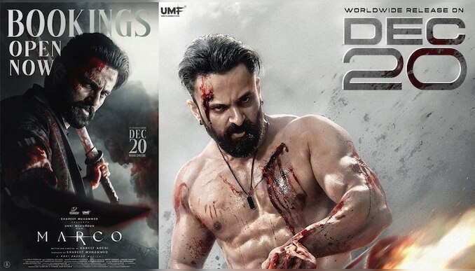Marco Ticket Booking Started: 'മാർക്കോ' ബുക്കിങ് ആരംഭിച്ചു; ഏറെ പ്രതീക്ഷയിൽ പ്രേക്ഷകർ