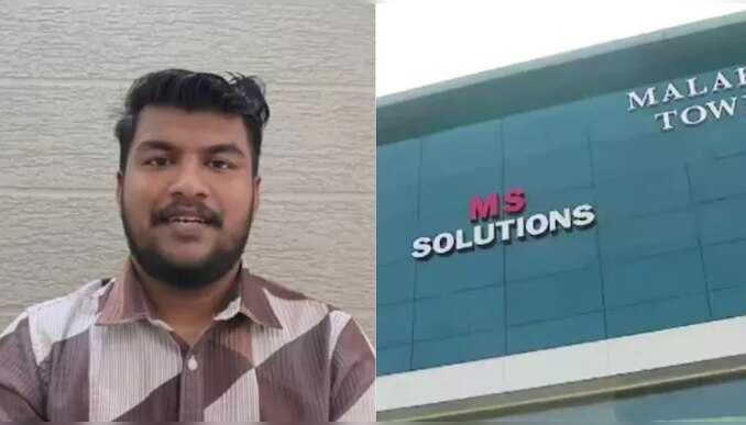 Question Paper Leaked: ലാപ്ടോപ്പിൽ നിന്ന് ചോദ്യപേപ്പർ കണ്ടെത്താനായില്ല, ഷുഹൈബിനെ കസ്റ്റഡിയിലെടുക്കാൻ നീക്കം