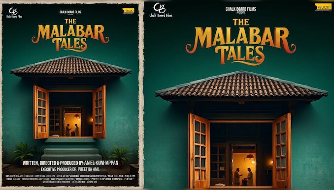 The Malabar Tales: മലബാറിൽ നിന്നുള്ള കഥകളുമായി അന്തോളജി മൂവിയായ 'ദി മലബാർ ടെയിൽസ്'; ചിത്രത്തിന്റെ  സെക്കൻഡ് ലുക്ക്  പോസ്റ്റർ പുറത്തിറങ്ങി