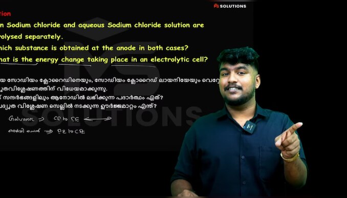 Question Paper Leaked: ചോദ്യ പേപ്പർ ചോർച്ച; ഷുഹൈബിന്റെ സാമ്പത്തിക ഇടപാടുകൾ പരിശോധിക്കും