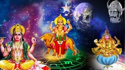 പുതുവർഷത്തിൽ ചതുർഗ്രഹി യോഗം; ഈ രാശിക്കാർക്ക് ലഭിക്കും അത്യപൂർവ്വ നേട്ടങ്ങൾ!