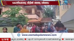 MT Vasudevan Nair Passed Away: വല്ലാത്ത ശൂന്യത, ഇല്ലെന്ന യാഥാർഥ്യം വേദനിപ്പിക്കുന്നു