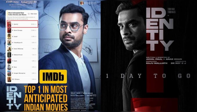 Identity Release: IMDBയിൽ ഏറ്റവുമധികം ആളുകൾ കാത്തിരിക്കുന്ന ചിത്രങ്ങളിൽ "ഐഡന്റിറ്റി" ഒന്നാമത്; നേട്ടം വമ്പൻ ഇന്ത്യൻ ചിത്രങ്ങളെ മറികടന്ന്  