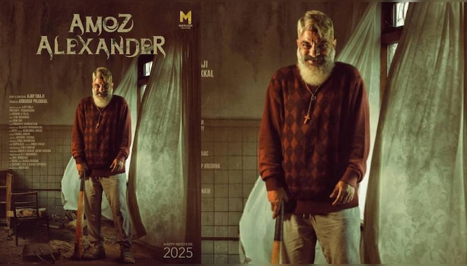 Amoz Alexander: 'ആമോസ് അലക്സാണ്ടർ' ആയി ജാഫർ ഇടുക്കി; ചിത്രത്തിന്റെ ഫസ്റ്റ് ലുക്ക് പുറത്തുവിട്ട് പൃഥ്വിരാജ്