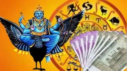 Shani Blessings Zodiacs: പുതുവർഷത്തിൽ ശനി കൃപയാൽ ഇവർക്ക് ലഭിക്കും അടിപൊളി നേട്ടങ്ങൾ!
