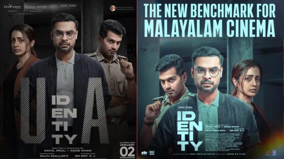 Identity Movie: 2025ൽ ഹിറ്റ് തുടക്കം കുറിച്ച് ടോവിനോ തോമസ്; തിയേറ്ററുകളിൽ 'ഐഡന്റിറ്റി' എഫക്ട് Identity Movie: 2025ൽ ഹിറ്റ് തുടക്കം കുറിച്ച് ടോവിനോ തോമസ്; തിയേറ്ററുകളിൽ 'ഐഡന്റിറ്റി' എഫക്ട്