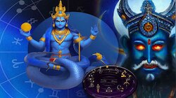 രാഹു ഉതൃട്ടാതി നക്ഷത്രത്തിലേക്ക്; ഇവർക്കിനി സൗഭാഗ്യ ദിനങ്ങൾ, നിങ്ങളും ഉണ്ടോ?