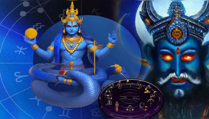 Rahu Nakshathra Privartan: രാഹു ഉതൃട്ടാതി നക്ഷത്രത്തിലേക്ക്; ഇവർക്കിനി സൗഭാഗ്യ ദിനങ്ങൾ, നിങ്ങളും ഉണ്ടോ?