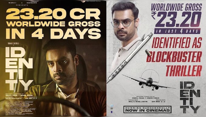 Identity Movie: ടോവിനോയുടെ 'ഐഡന്റിറ്റി' നാല് ദിവസം കൊണ്ട് നേടിയത് 23 കോടി