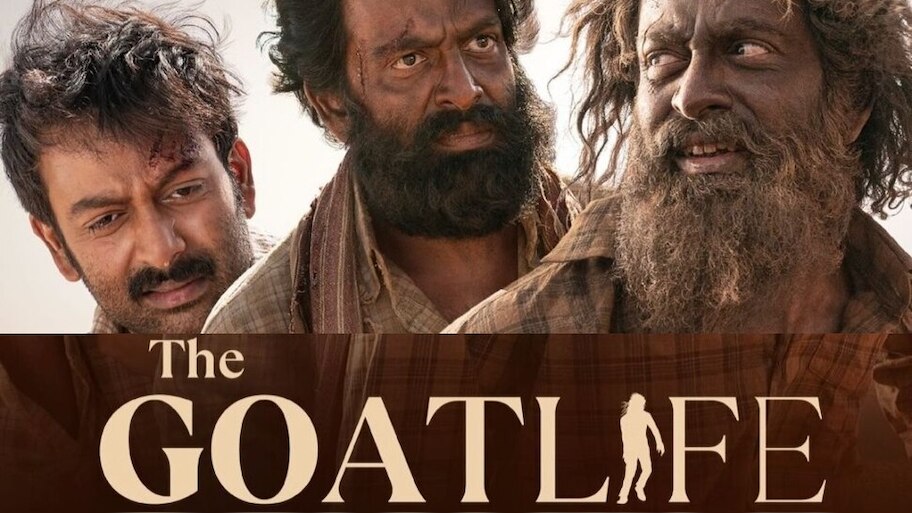 Aadujeevitham Oscar Selection: ആട് ജീവിതം ഓസ്‌കറിലേക്ക് ; ചിത്രം പ്രാഥമിക റൗണ്ടിലേക്ക് തിരഞ്ഞെടുക്കപ്പെട്ടു
