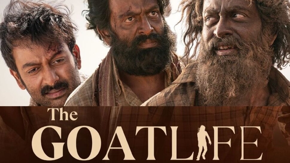 Aadujeevitham Oscar Selection: ആട് ജീവിതം ഓസ്കറിലേക്ക് ; ചിത്രം പ്രാഥമിക റൗണ്ടിലേക്ക് തിരഞ്ഞെടുക്കപ്പെട്ടു Aadujeevitham Oscar Selection: ആട് ജീവിതം ഓസ്കറിലേക്ക് ; ചിത്രം പ്രാഥമിക റൗണ്ടിലേക്ക് തിരഞ്ഞെടുക്കപ്പെട്ടു