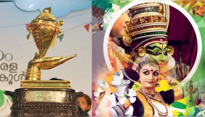 Kerala State School Kalolsavam 2025: തിരശ്ശീല വീഴാൻ മണിക്കൂറുകൾ മാത്രം ബാക്കി; മുഖ്യാതിഥിയായി ടൊവിനൊ, ഒപ്പത്തിനൊപ്പം പോരാടി കണ്ണൂരും തൃശ്ശൂരും