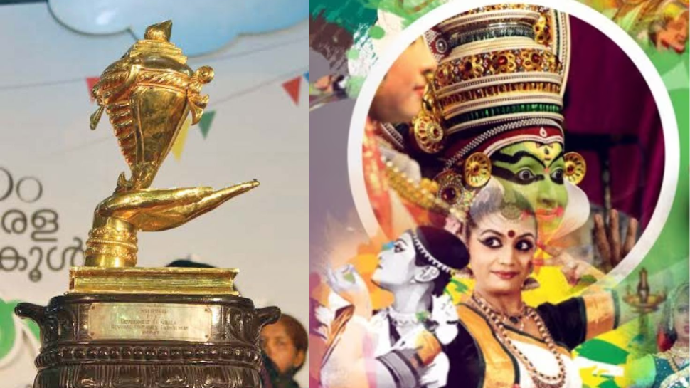 Kerala State School Kalolsavam 2025: തിരശ്ശീല വീഴാൻ മണിക്കൂറുകൾ മാത്രം ബാക്കി; മുഖ്യാതിഥിയായി ടൊവിനൊ, ഒപ്പത്തിനൊപ്പം പോരാടി കണ്ണൂരും തൃശ്ശൂരും Kerala State School Kalolsavam 2025: തിരശ്ശീല വീഴാൻ മണിക്കൂറുകൾ മാത്രം ബാക്കി; മുഖ്യാതിഥിയായി ടൊവിനൊ, ഒപ്പത്തിനൊപ്പം പോരാടി കണ്ണൂരും തൃശ്ശൂരും