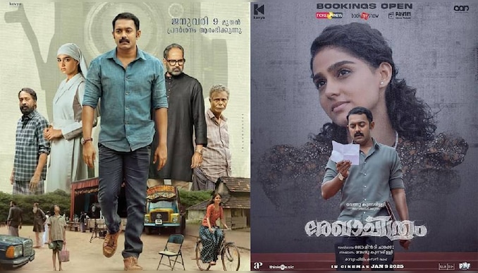 Rekhachithram: 'ഇൻവെസ്റ്റി​ഗേഷൻ ത്രില്ലറല്ല ഡ്രാമയാണെന്ന് ആസിഫ് അലി; 'രേഖാചിത്രം' നാളെ മുതൽ