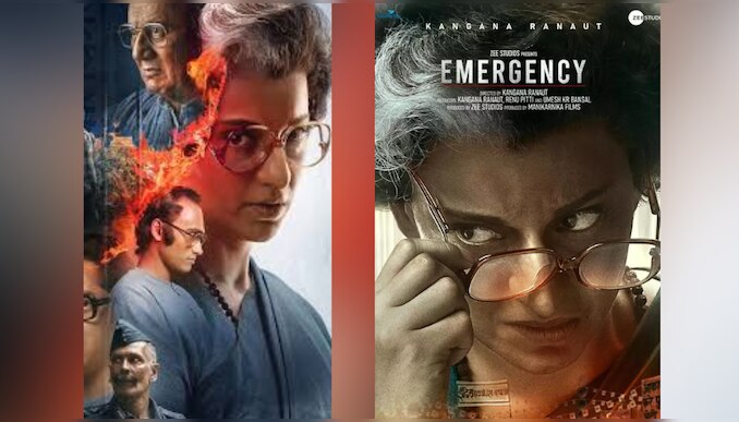 Emergency Release: റിലീസിന് മുന്നോടിയായി സ്പെഷ്യൽ സ്ക്രീനിങ്; കങ്കണയുടെ 'എമർജൻസി' തിയേറ്ററുകളിലേക്ക്