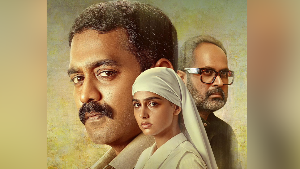 Rekhachithram: കാവ്യ ഫിലിം കമ്പനിയുടെ അടുത്ത ഹിറ്റ്; 'രേഖാചിത്രം' വമ്പൻ വിജയത്തിലേക്ക് Rekhachithram: കാവ്യ ഫിലിം കമ്പനിയുടെ അടുത്ത ഹിറ്റ്; 'രേഖാചിത്രം' വമ്പൻ വിജയത്തിലേക്ക്