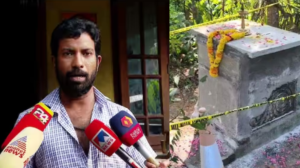 Samadhi Case: 'ഹിന്ദു ആചാരങ്ങളെ വ്രണപ്പെടുത്താൻ ശ്രമം'; 'ദുരൂഹ സമാധി' പൊളിക്കാൻ അനുവദിക്കില്ലെന്ന് മകൻ Samadhi Case: 'ഹിന്ദു ആചാരങ്ങളെ വ്രണപ്പെടുത്താൻ ശ്രമം'; 'ദുരൂഹ സമാധി' പൊളിക്കാൻ അനുവദിക്കില്ലെന്ന് മകൻ