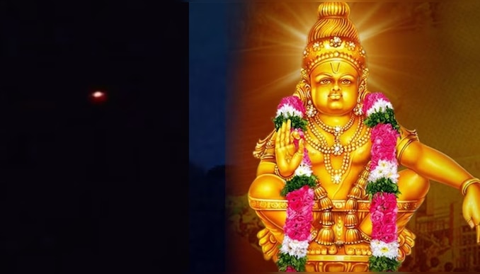 Sabarimala Makaravilakku 2025: പൊന്നമ്പലമേട്ടിൽ മകരജ്യോതി തെളിഞ്ഞു; ഭക്തലക്ഷങ്ങൾക്ക് ദർശനപുണ്യം