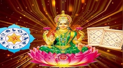 ഇവർ ലക്ഷ്മി ദേവിയുടെ പ്രിയ രാശിക്കാർ, നൽകും വൻ സാമ്പത്തികനേട്ടം!  