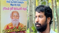പരാതിക്ക് പിന്നിൽ മുസ്ലിം തീവ്രവാദികൾ എന്ന് പറഞ്ഞെങ്കിൽ മാപ്പ്: സനന്ദൻ