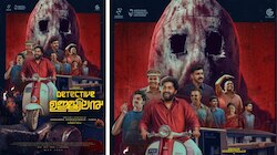 Detective Ujjwalan Movie: ധ്യാൻ ശ്രീനിവാസൻറെ ഡിറ്റക്ടീവ് ഉജ്ജ്വലൻ; ഫസ്റ്റ് ലുക്ക് പോസ്റ്റർ പുറത്തുവിട്ടു