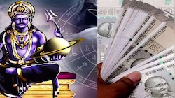 Shani Blessing Zodiacs: ഇവർ ശനിയുടെ പ്രിയ രാശിക്കാർ ലഭിക്കും രാജകീയ ജീവിതം!