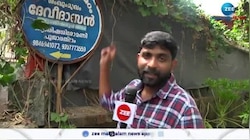 Balaramapuram Child Murder Case Shankhumukham Devidasan