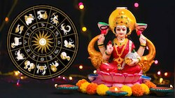 ലക്ഷ്മീ കൃപയാൽ ഇവരിന്ന് പൊളിക്കും; ലഭിക്കും അപ്രതീക്ഷിത നേട്ടങ്ങൾ! 