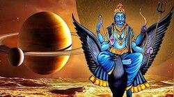 മീനത്തിൽ ശനിയുടെ ഉദയം; ദോഷങ്ങൾ തീർന്നു, ഇവർക്കിനി ഭാ​ഗ്യത്തിന്റെ നാളുകൾ