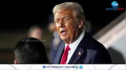 Trump On Gaza Take Over: ഗാസ അമേരിക്ക ഏറ്റെടുത്താൽ പലസ്തീൻ ജനതയ്ക്ക് മടങ്ങാൻ അവകാശമുണ്ടാകില്ല