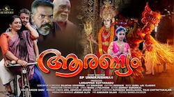 നടൻ എംജി സോമന്റെ മകൻ സജി സോമൻ നായകനായെത്തുന്നു; ആരണ്യം മാർച്ച് 14ന് പ്രദർശനത്തിന്