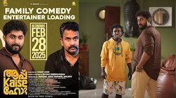 ധ്യാൻ ശ്രീനിവാസന്റെ ആപ് കൈസേ ഹോ ഫെബ്രുവരി 28ന് തിയേറ്റുകളിലേക്ക്