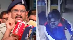 'മോഷ്ടാവ് സംസാരിച്ചത് ഹിന്ദിയിൽ'; തൃശൂർ ബാങ്ക് കവർച്ച അന്വേഷിക്കാൻ പ്രത്യേക സംഘം