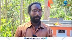 Gopan Swami's samadhi place will not be used for livelihood says Son