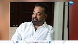 Kamala Haasan: കേന്ദ്രസര്‍ക്കാരിന്റെ നീക്കത്തില്‍ രൂക്ഷമായ വിമര്‍ശനവുമായി കമല്‍ഹാസന്‍