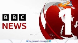 BBC: 3.44 കോടി രൂപ ബിബിസിക്ക് എൻഫോഴ്സ്മെന്റ് ഡയറക്ട്രേറ്റ് പിഴയിട്ടു