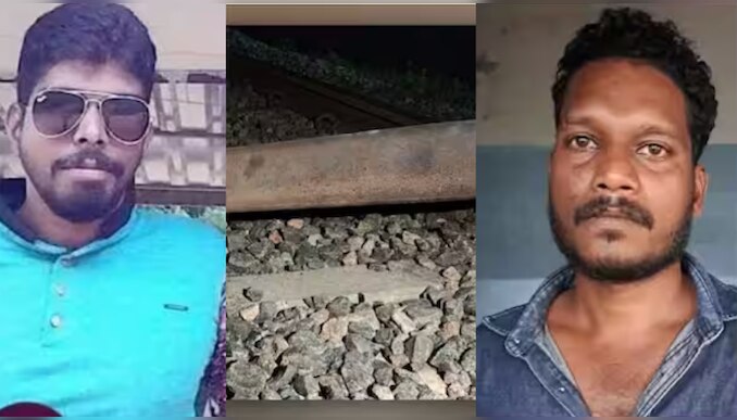 Railway Track Sabotage: റെയിൽ വേ പാളത്തിൽ ടെലഫോൺ പോസ്റ്റ്; പ്രതികളുമായി തെളിവെടുപ്പ് നടത്തി