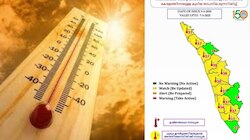 കേരളം ചുട്ടുപൊള്ളും; താപനില 38 ഡിഗ്രി വരെ ഉയരാം; മുന്നറിയിപ്പ്