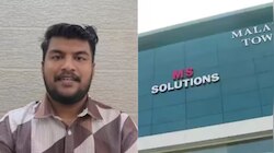ചോദ്യപേപ്പർ ചോർച്ച കേസ്: എംഎസ് സൊല്യൂഷൻസ് സിഇഒ ഷുഹൈബ് അറസ്റ്റിൽ